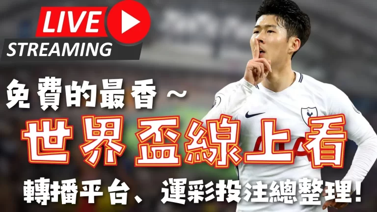 年卡塔尔世,界杯球员报,名准则,中国体彩,中国竞猜官网,中国体育竞猜平台,中国足球大发彩票网