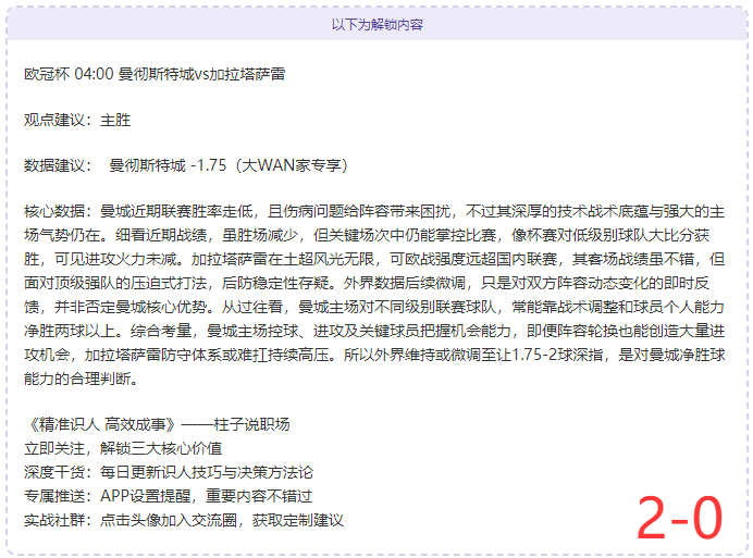 山东球迷李,平康因戴琳,欠款病危,中国体彩,中国竞猜官网,中国体育竞猜平台,中国足球大发彩票网