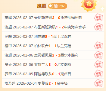 季后赛,深圳对阵辽,沈梓捷亮点,中国体彩,中国竞猜官网,中国体育竞猜平台,中国足球大发彩票网