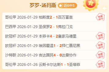 利物浦官方,确认,斯洛特出任,中国体彩,中国竞猜官网,中国体育竞猜平台,中国足球大发彩票网