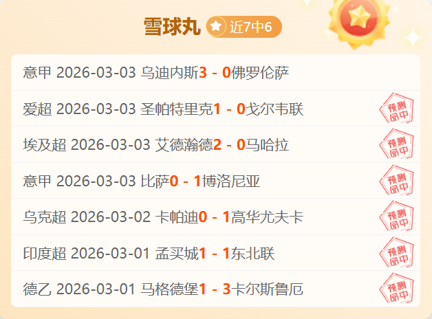 李豪角色升,大发彩票,中国体彩,中国体彩,中国竞猜官网,中国体育竞猜平台,中国足球大发彩票网