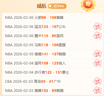 队友助力首,战告捷,退钱哥表现,中国体彩,中国竞猜官网,中国体育竞猜平台,中国足球大发彩票网