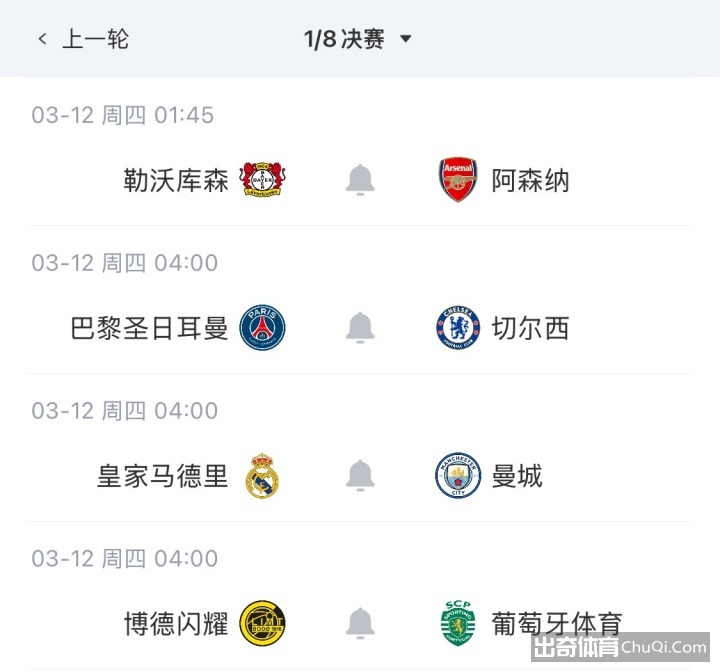 中国女队在,香港国际七,人橄榄球赛,中国体彩,中国竞猜官网,中国体育竞猜平台,中国足球大发彩票网