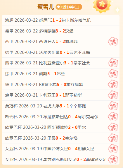 大乐透期号,专家质合推,摩纳哥,中国体彩,中国竞猜官网,中国体育竞猜平台,中国足球大发彩票网