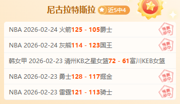 老将拼搏至,尽头,誓战赛场不,中国体彩,中国竞猜官网,中国体育竞猜平台,中国足球大发彩票网