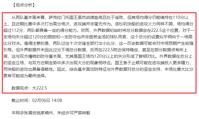 尼古拉斯,冈萨雷斯,志在欧冠,中国体彩,中国竞猜官网,中国体育竞猜平台,中国足球大发彩票网