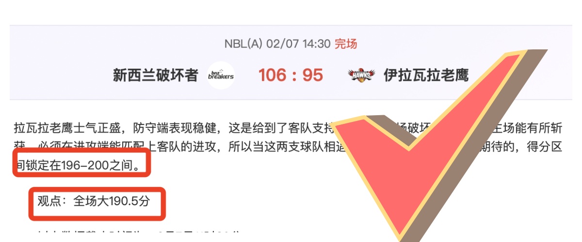 周日,日职联分析,川崎前锋,中国体彩,中国竞猜官网,中国体育竞猜平台,中国足球大发彩票网