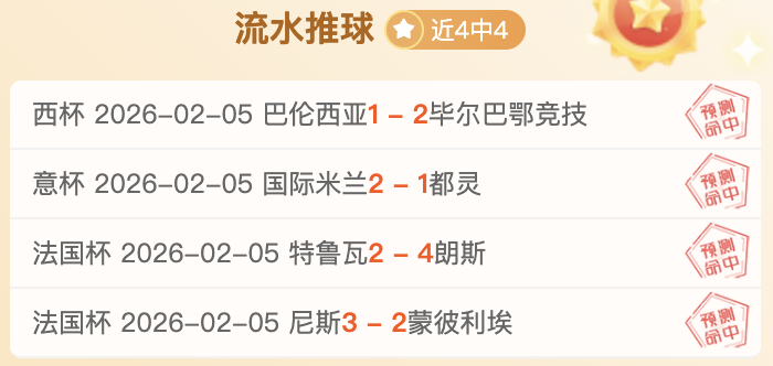 济州,富川,升班马期号,中国体彩,中国竞猜官网,中国体育竞猜平台,中国足球大发彩票网