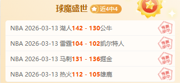 大乐透期号,专家质合分,析推荐,中国体彩,中国竞猜官网,中国体育竞猜平台,中国足球大发彩票网