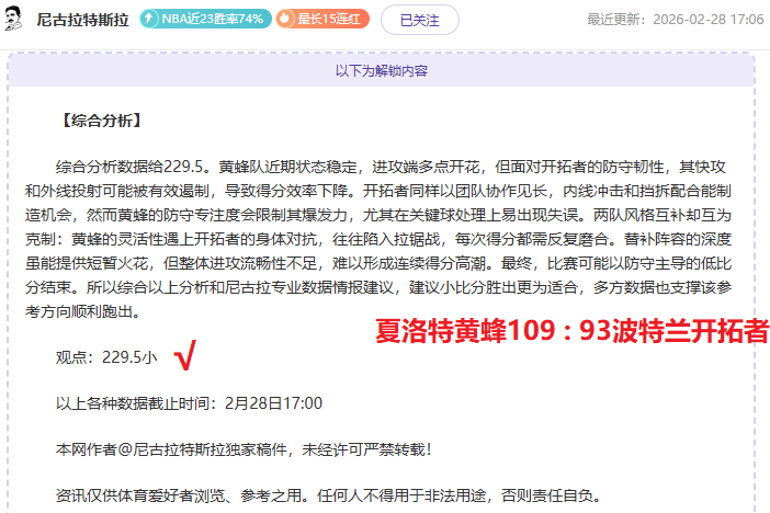 大发彩票,资讯,中国体彩,中国体彩,中国竞猜官网,中国体育竞猜平台,中国足球大发彩票网