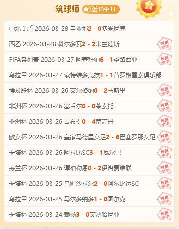 大乐透期号,专家推荐,最佳专栏,中国体彩,中国竞猜官网,中国体育竞猜平台,中国足球大发彩票网