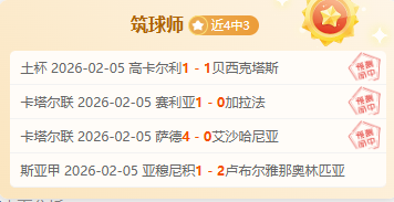 大发彩票,资讯,中国体彩,中国体彩,中国竞猜官网,中国体育竞猜平台,中国足球大发彩票网