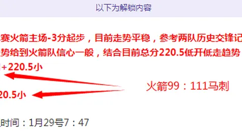 津门虎官方微博遇困境，球迷怒批王秋明，力挺于根伟辞职呼声高涨。