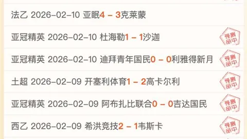 朝鲜首战两轮淘汰赛相继出局，对比两场赛事特点