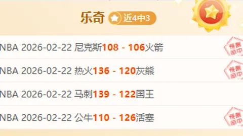 中超门神独守申花国安：特谢拉与法比奥葡萄牙外援坚守防线