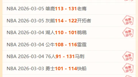 巴黎圣日耳曼大胜里昂4-1，姆巴佩双响阿森西奥贡献关键一传一射！