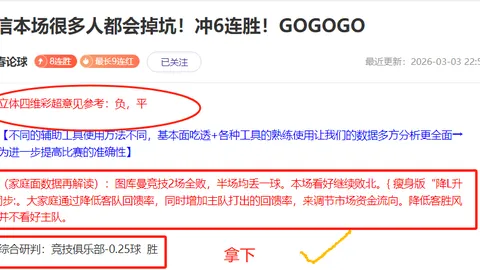 推荐 周三307NBA赛事预测：国王对决火箭专家质合分析