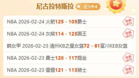 “老将拼搏至尽头：誓战赛场不退场”