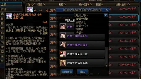 亚冠分析：武里南联对阵墨尔本城，专家推荐及比分速递