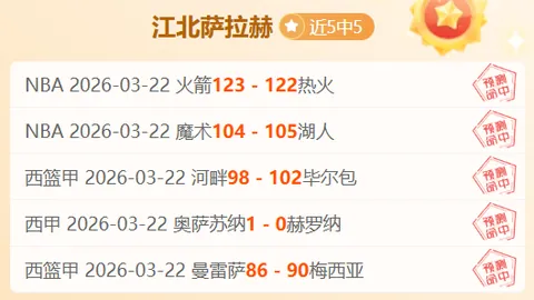 大乐透期号专家推荐：质合分析前区十码连中热议