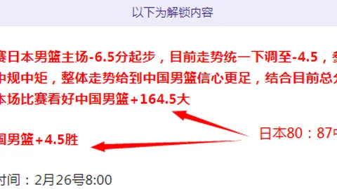 大乐透期号专家质合分析推荐：圣洛伦索详析及实战比分